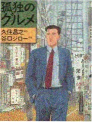 青冥问道 玄幻小说封面