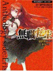 春分之后 都市言情小说封面